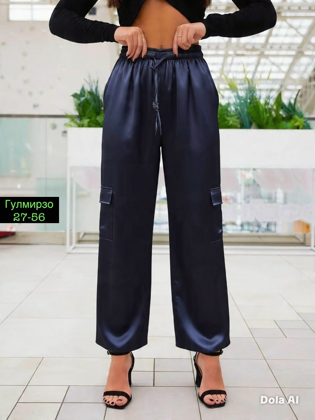 брюки свободные,брюки женские карго,штаны свободные,штаны карго женские,женские брюки