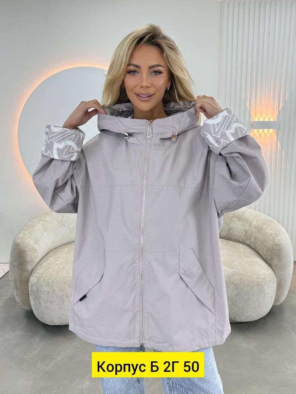 женская куртка,куртка,повседневная куртка,стильная куртка,женская демисезонная куртка