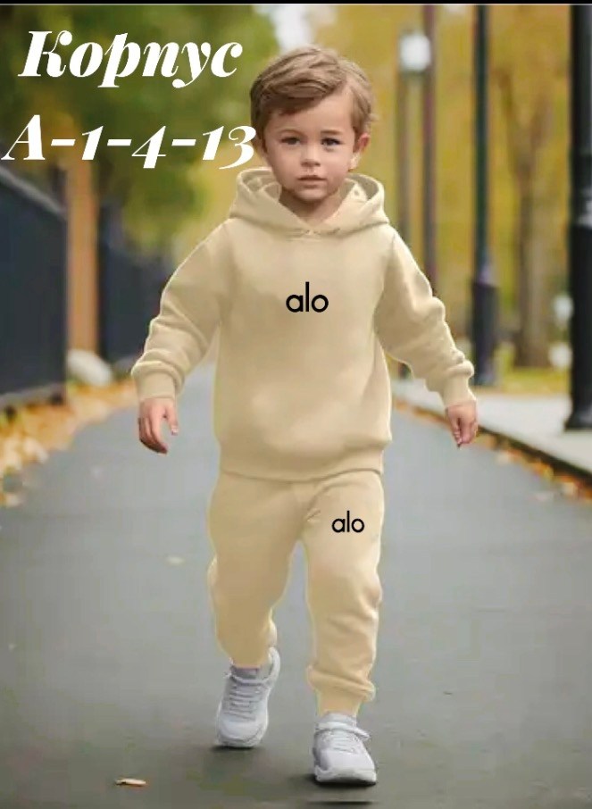 костюм спортивный для мальчика,детские спортивные костюмы,спортивные костюм,костюм детский,спортивные костюмы на флисе