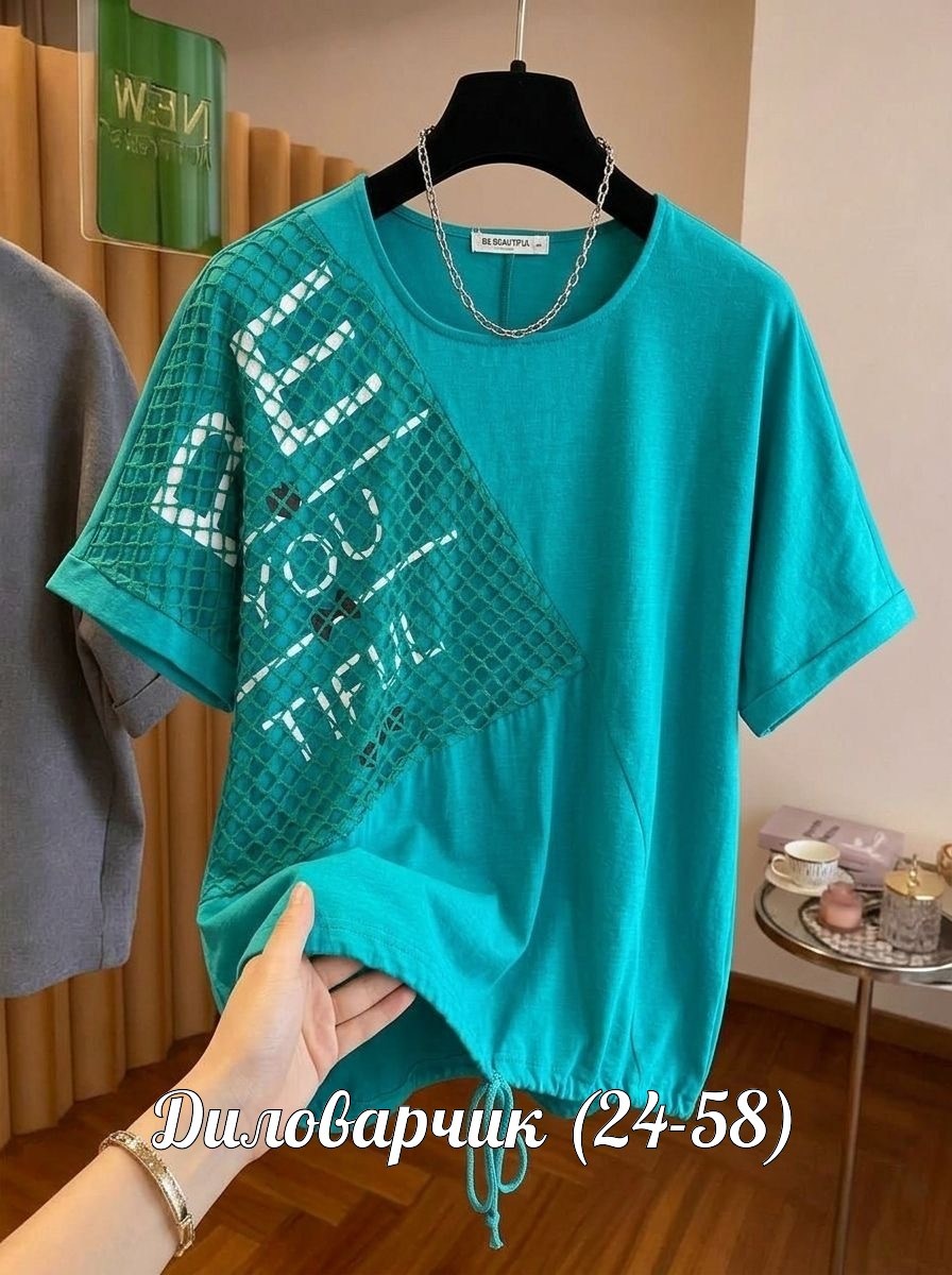 футболки женская,женская кофта,футболки женская оверсайз,туника нарядная,футболки модные