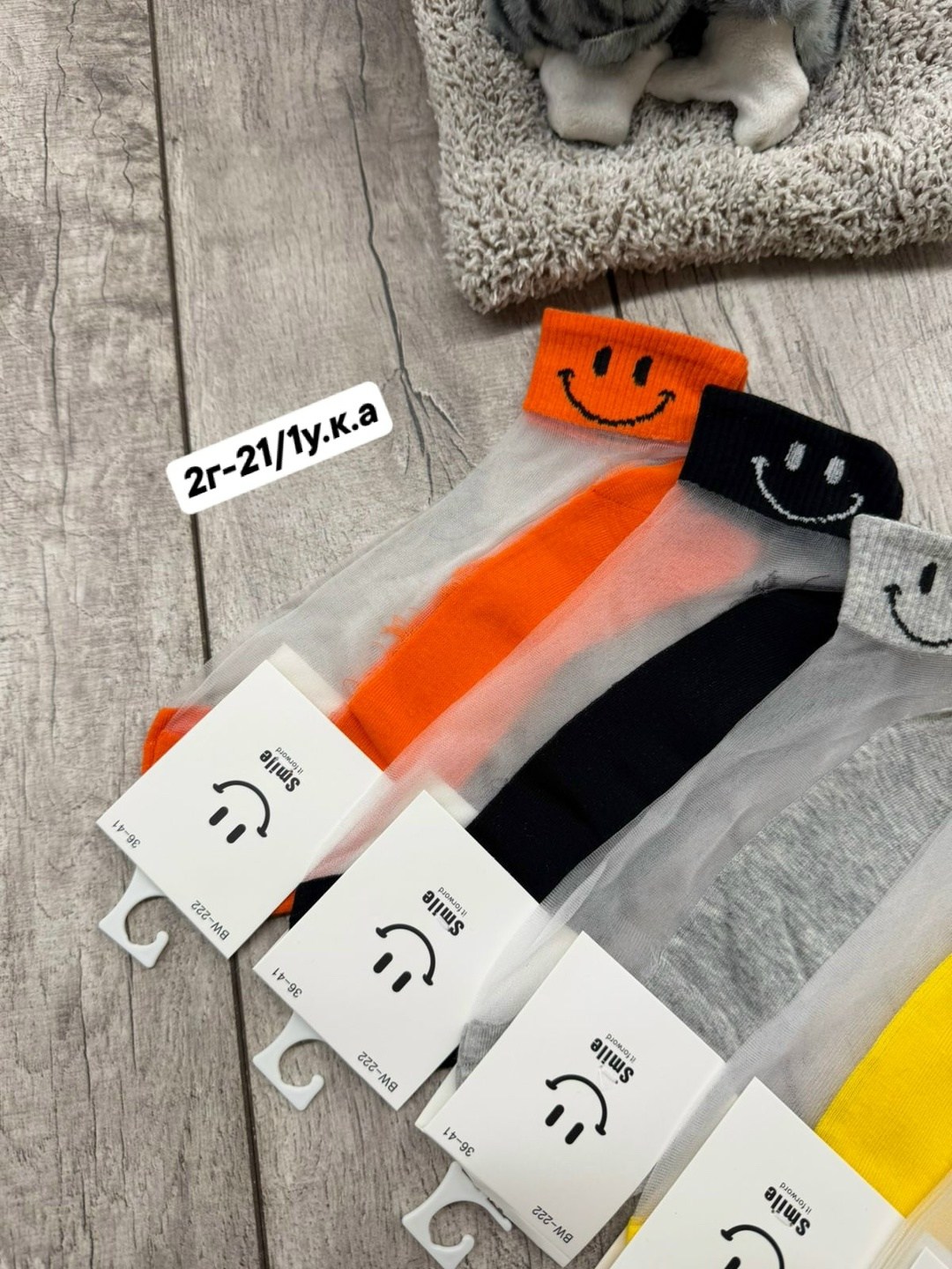 носки женское,носки женские 10 пар,комплект носки женские,носки женские набор,носки женские adidas