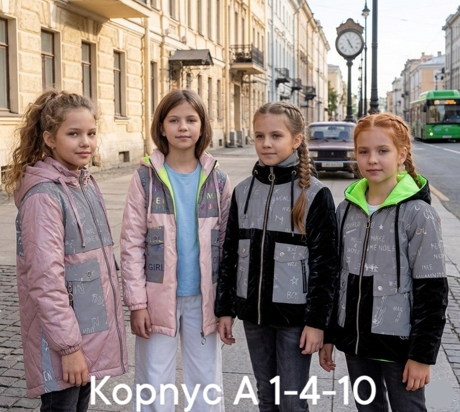 куртка демисезонная,куртка демисезонная для девочек,куртка весенние,куртка повседневная,куртка весенняя для девочки