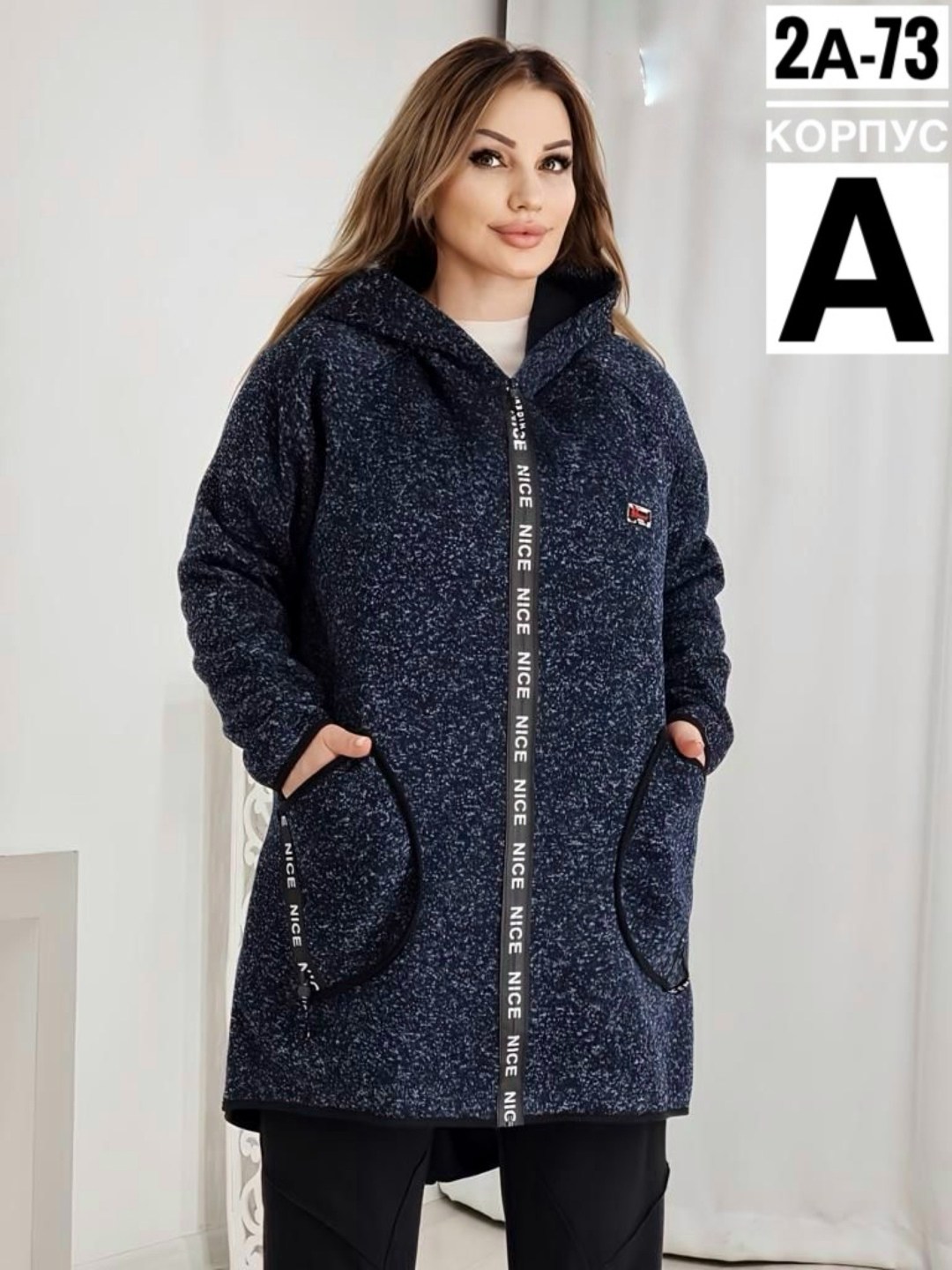 кардиган женский,кардиган с капюшоном,кардиган,кардиган женский с капюшоном,модный кардиган большого размера