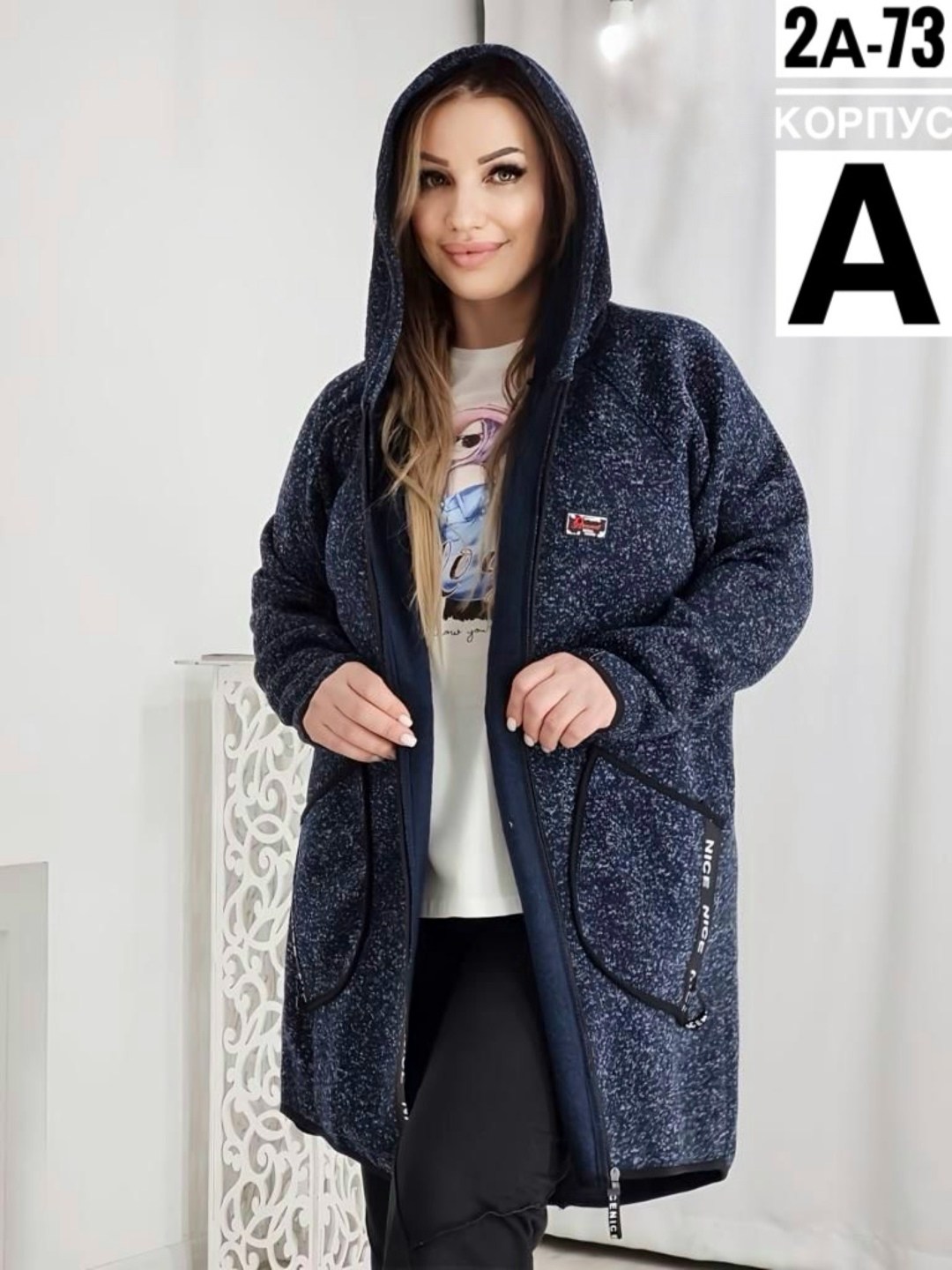 кардиган женский,кардиган с капюшоном,кардиган,кардиган женский с капюшоном,модный кардиган большого размера