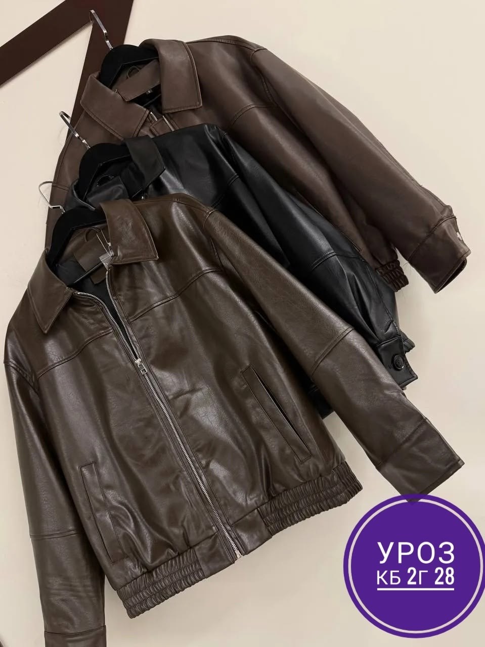 кожаная куртка,куртка женская кожаная,повседневная куртка,женская куртка из искусственной кожи,куртка