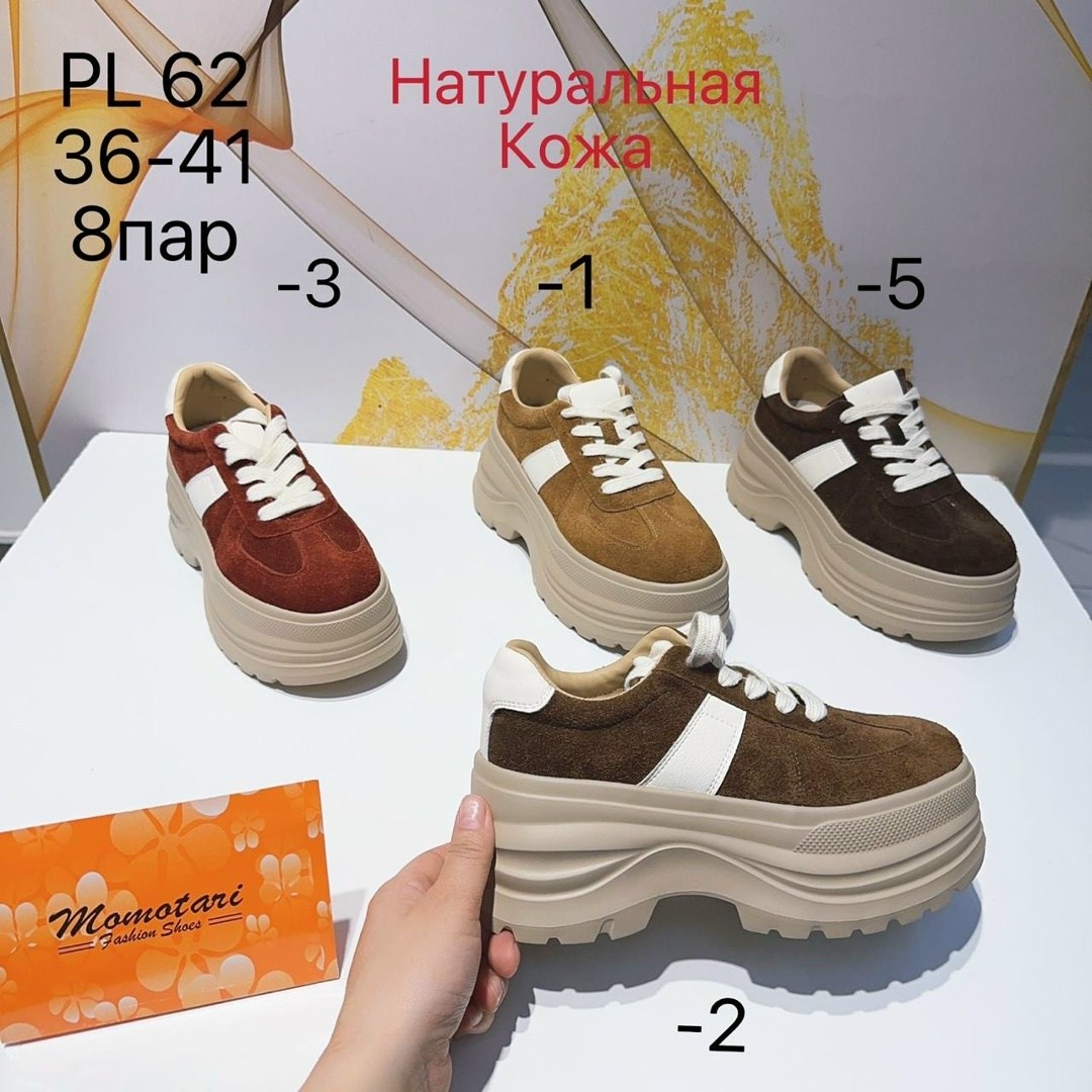 ,женские кроссовки,кроссовки замш, женская, женская кеды кож зам