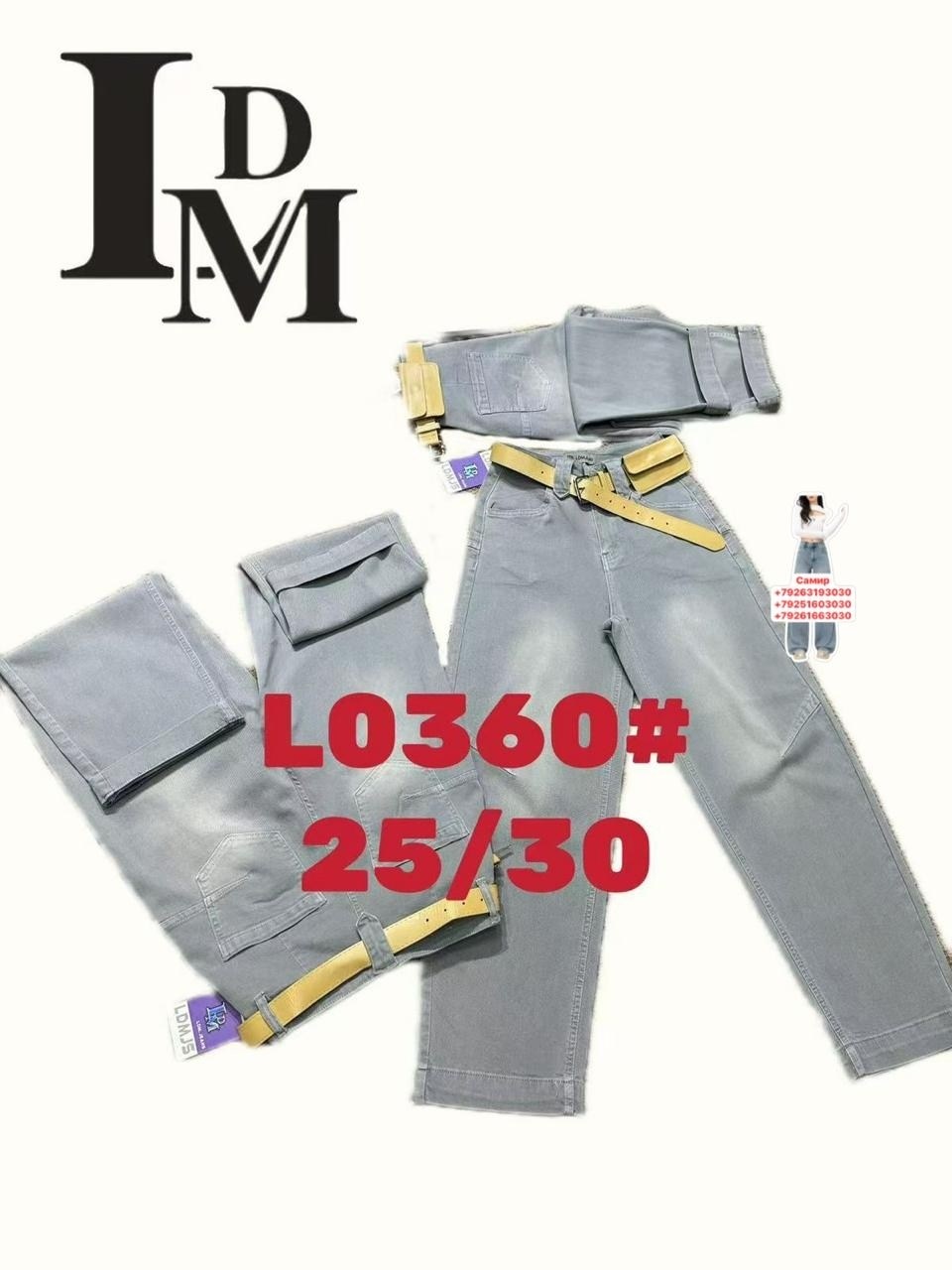 джинсы женский,модные джинсы,джинсы брюки,стильные джинсы,брюки джинсовые