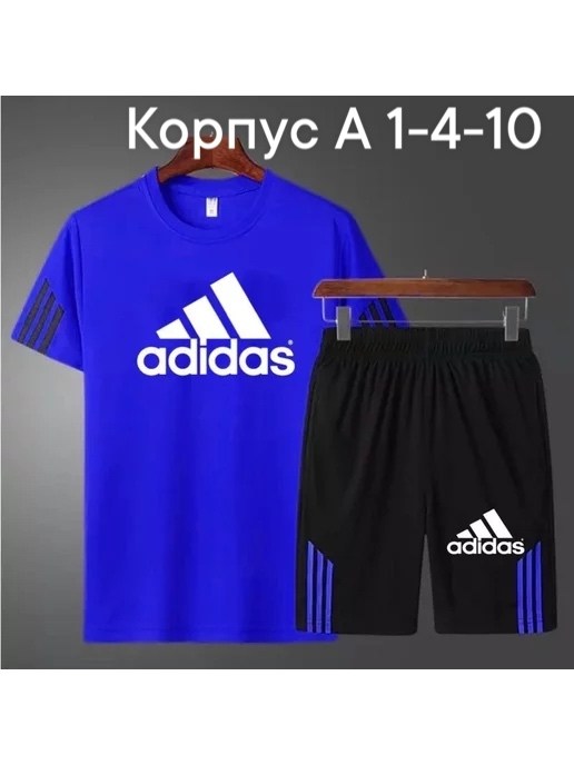 спортивный костюм летний с шортами и футболкой,футболки комплект,комплект одежды adidas,костюм спортивный мужской,комплект футболка и шорты