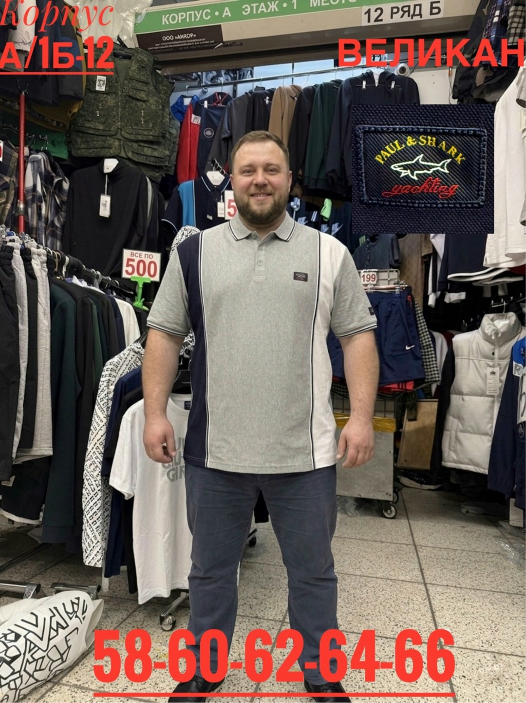 мужская футболка поло,футболки мужские,футболка большого размера мужская,футболки комплект