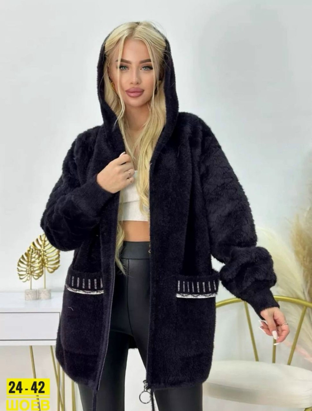 кардиган пушистый с альпакой кофта теплая на замке,кардиган альпака,кардиган из альпаки,кардиган женский,пушистые кардиганы кашемировые