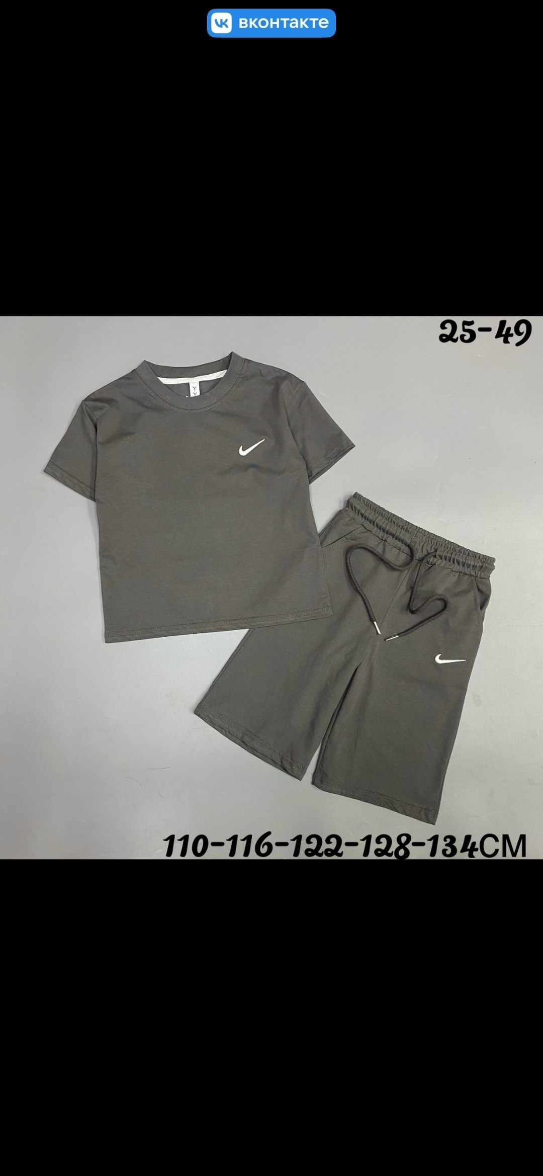 костюм спортивный мужской,спортивные костюм,комплект спортивного костюма,спортивный костюм nike мужской,костюм подростковый