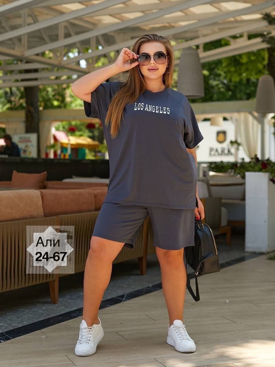 стильные костюмы,cпортивный костюм больших размеров,летние костюмы женские,костюм женский,костюм женский двойка