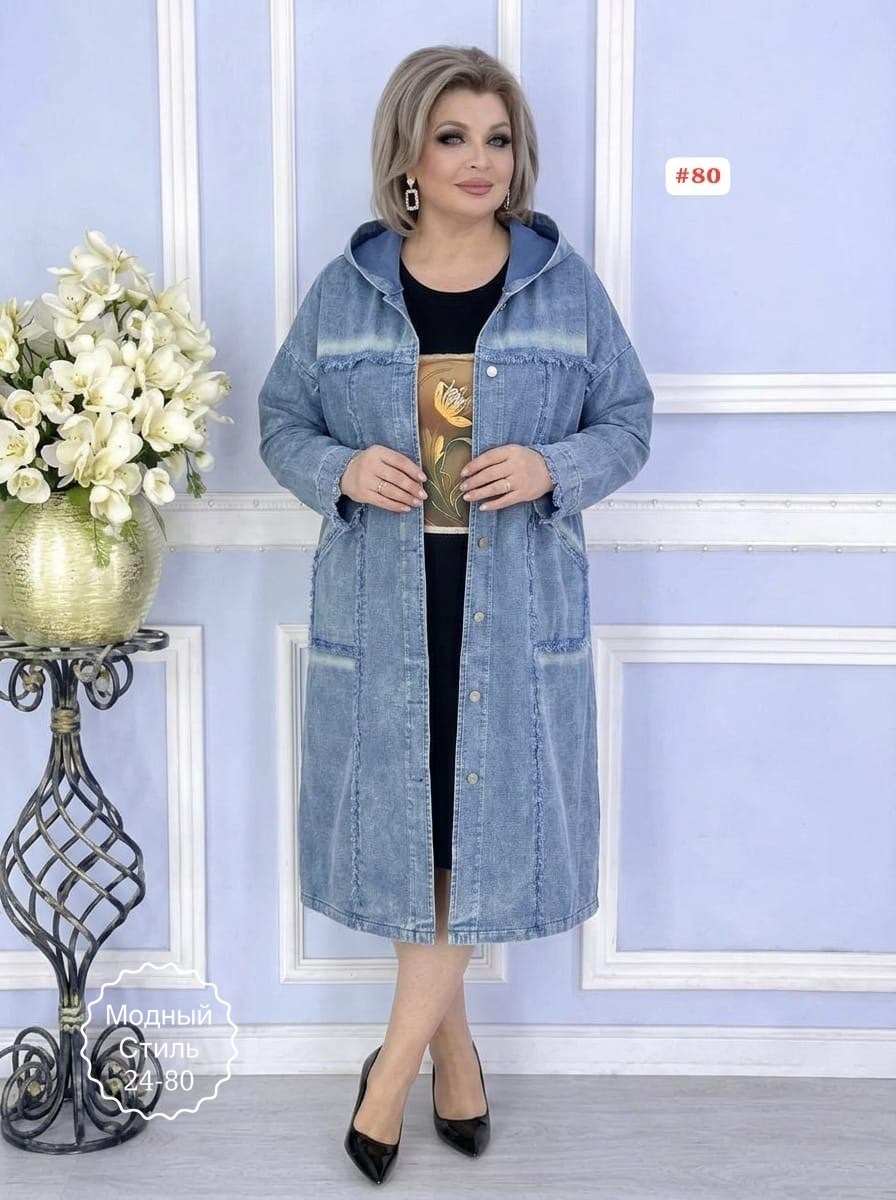 кардиган,куртка удлиненная,женские пальто,пальто утепленное,кардиган женский