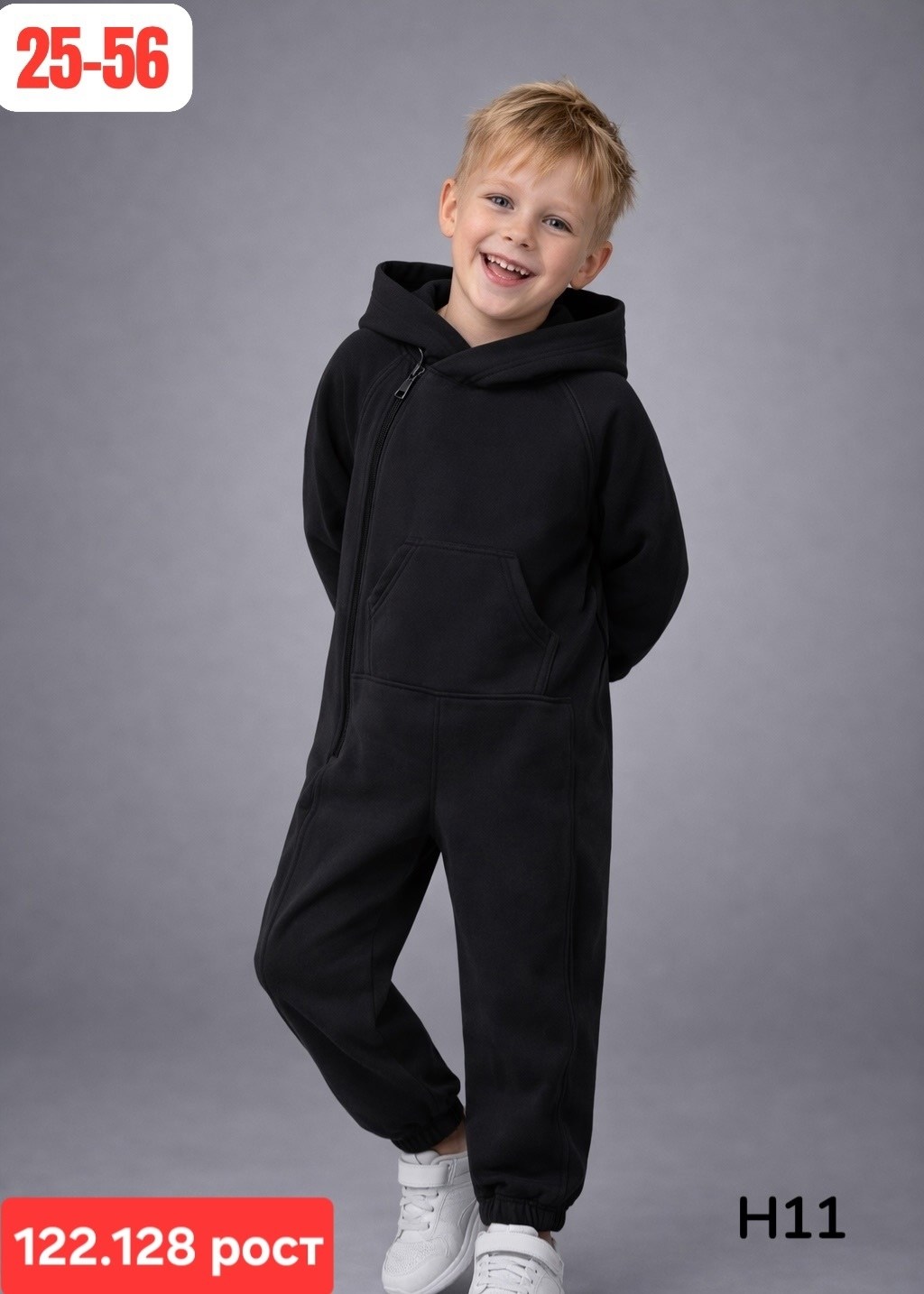 комбинезон на флисе,комбинезон детский из футера с начесом,комбинезон флисовый детский,комбинезон на флисе для девочки,комбинезон детский