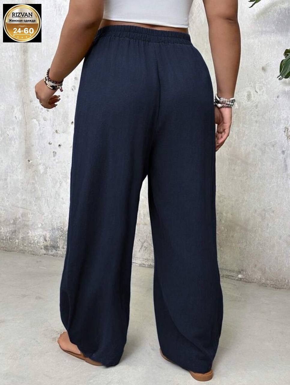 брюки женские широкие,брюки свободные,брюки свободного кроя,брюки с карманами широкие,широкие брюки