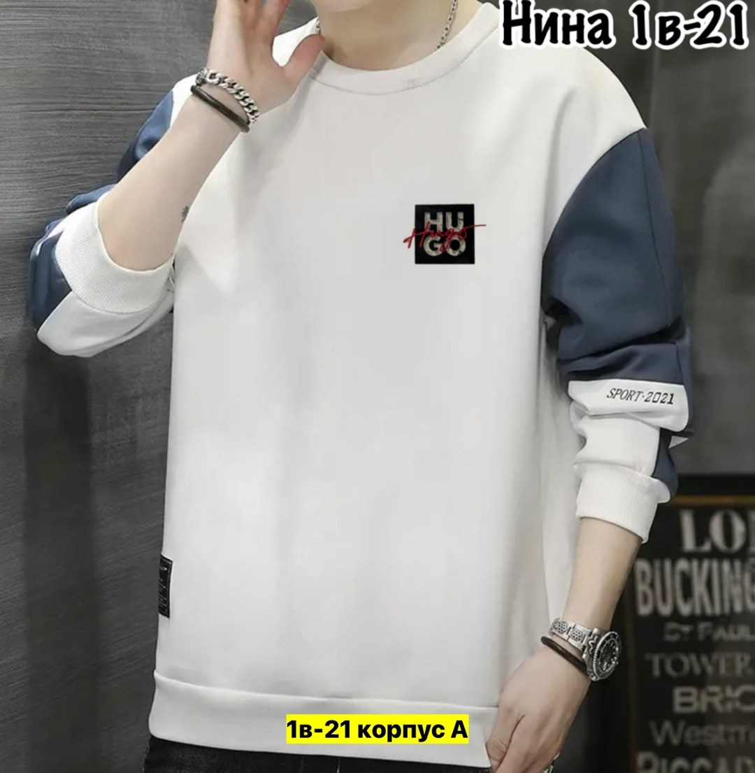 толстовки для мужчин,толстовка в стиле,повседневный свитшот,мужская толстовка,мужские свитшоты