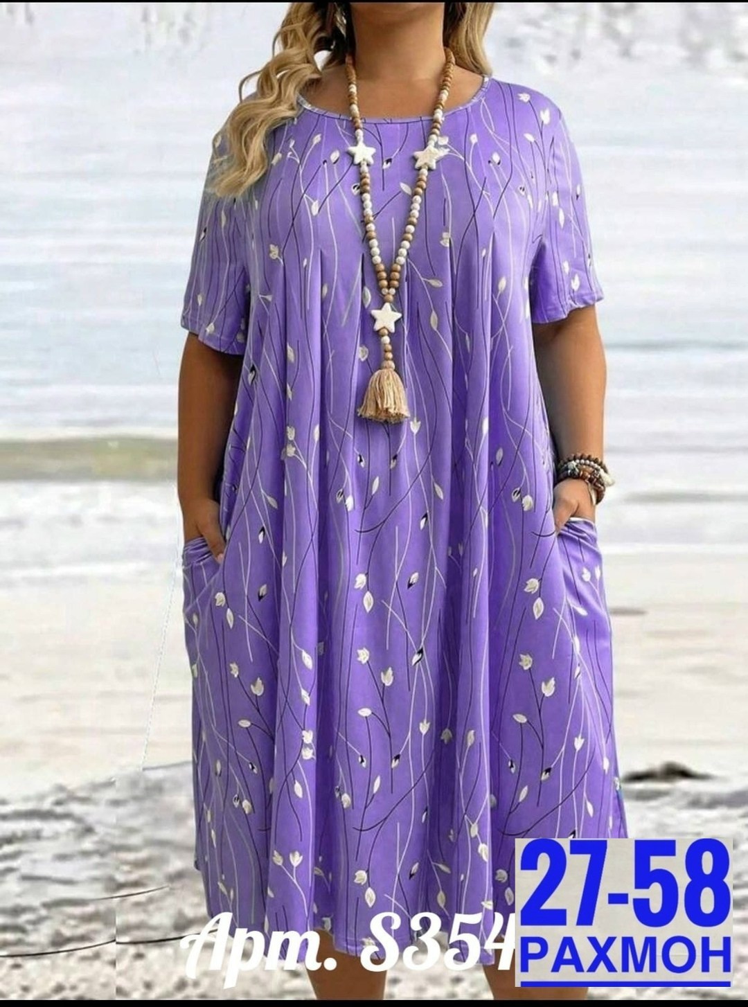 платье больших размеров повседневное,платья женские больших размеров,платья большие размеры,летние платья больших размеров,платье летнее женское