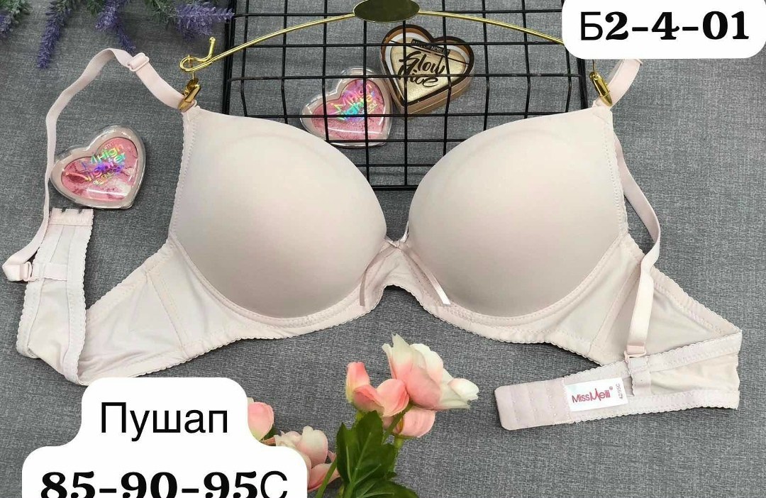 бюстгальтер женский с пуш ап,бюстгальтер женские,бюстгальтер пуш ап,бюстгальтер,бюстгальтер пушап