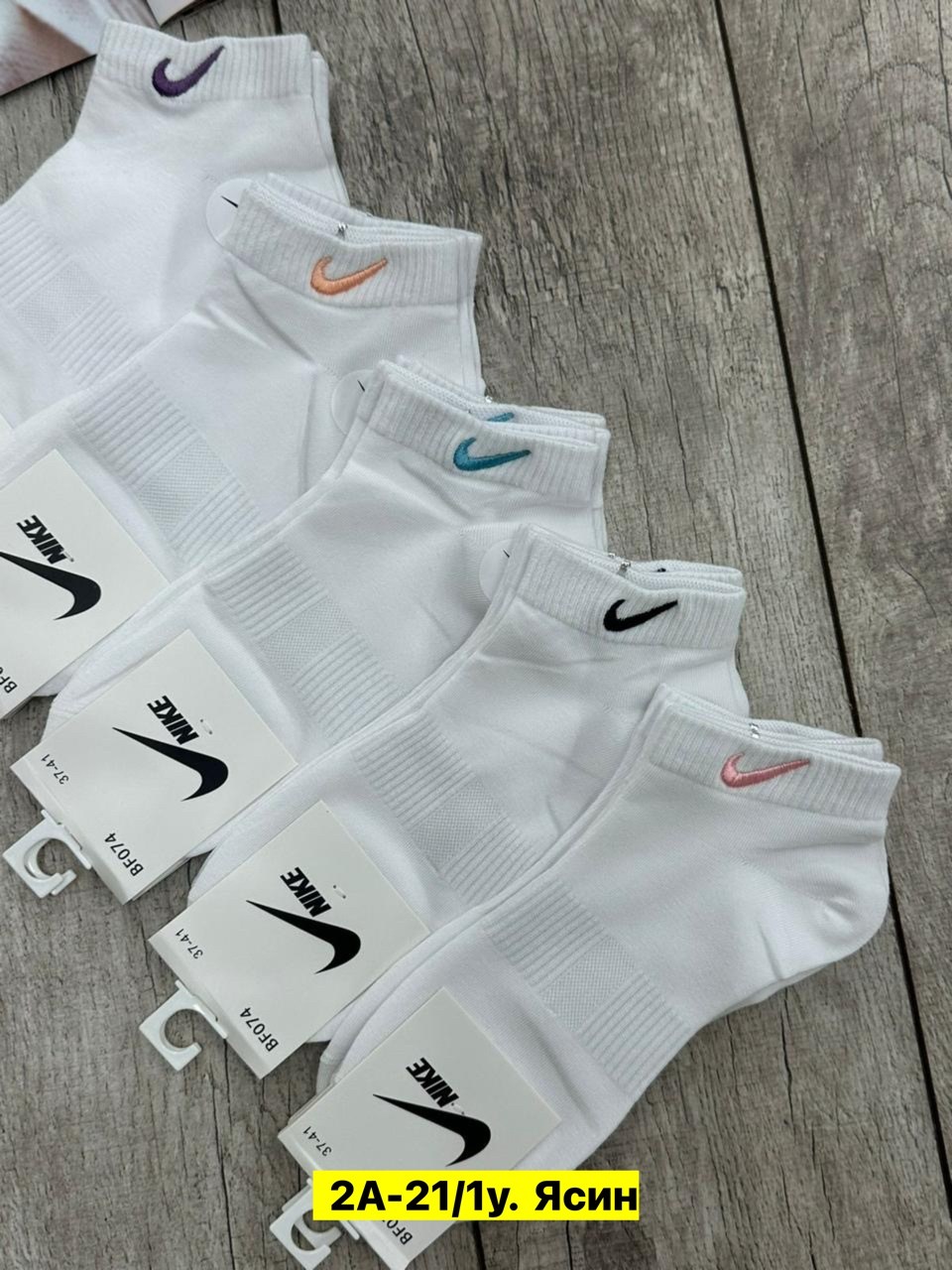 комплект носки женские,носки женские,комплект носков женских nike sport socks белых 36-41,носки спортивные,носки женские nike