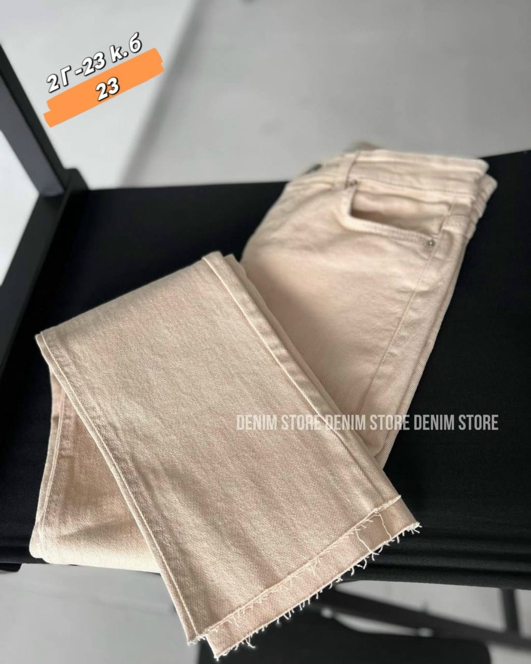 джинсы женские,джинсы женские бежевые,бежевые джинсы,брюки джинсы,джинсы с высокой посадкой