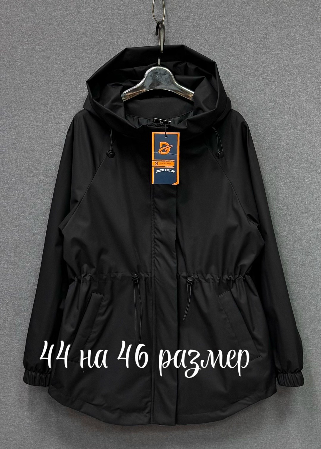 ветровка женская,ветровка,ветровка бежевая,куртка женская,ветровка удлиненная с капюшоном