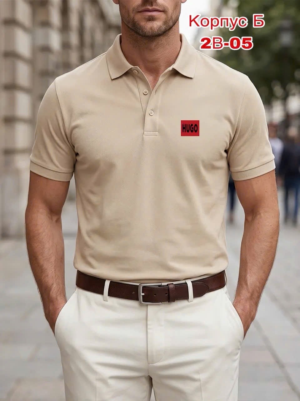 мужская футболка поло,мужская мода,футболки мужские,поло мужское,поло