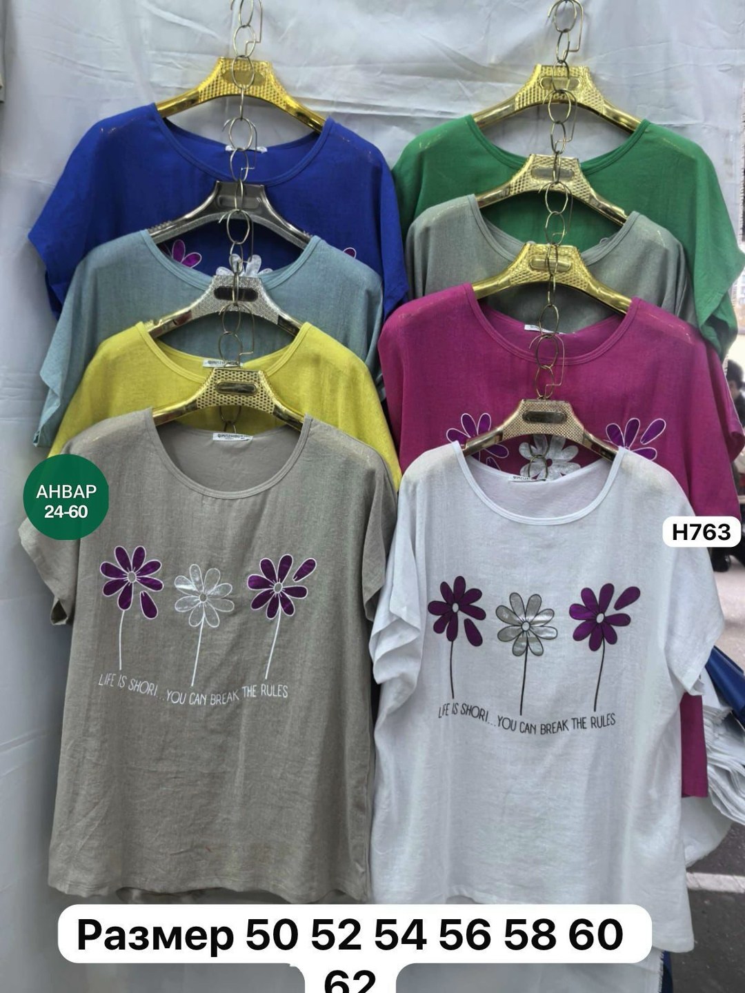 футболки женские больших размеров,футболки женская,блузка туника,блузка женская,летние футболки