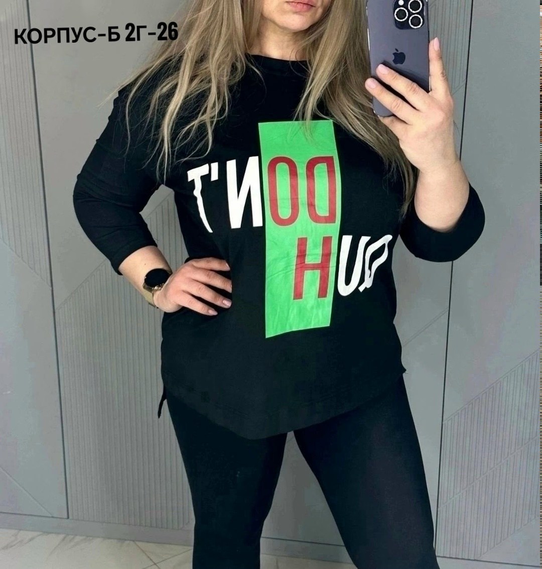 женская кофта,кофта свободная,футболка женская,одежда кофта,