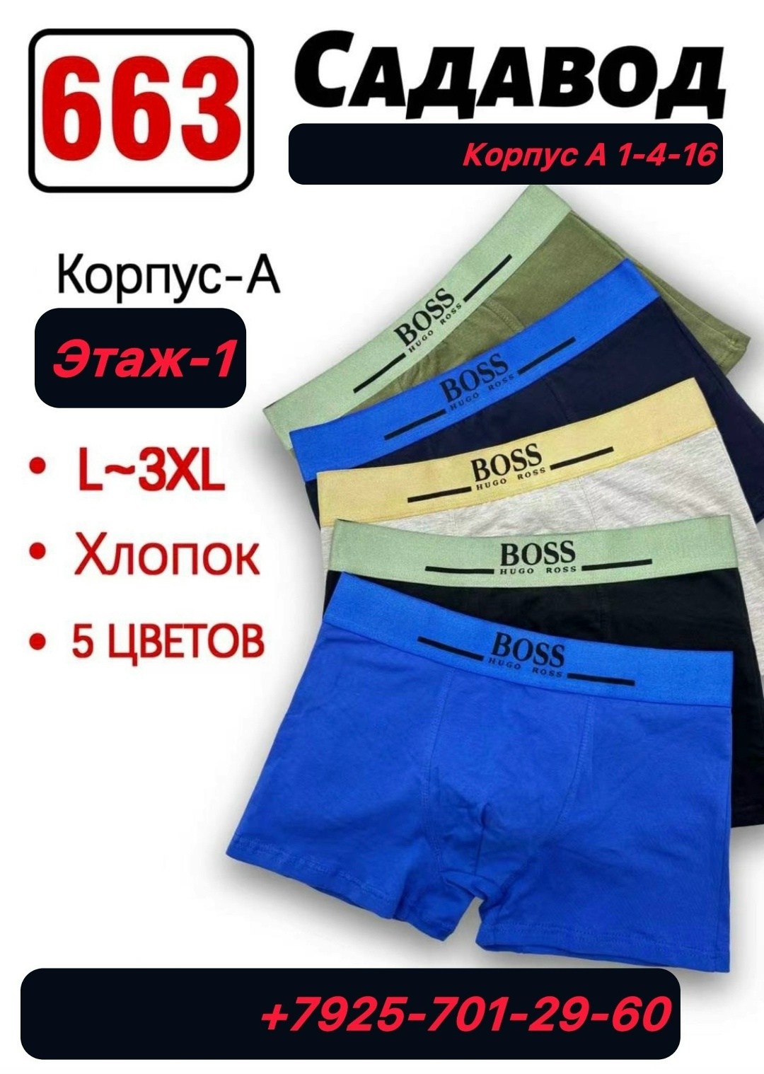 трусы calvin klein мужские,трусы кельвин кляйн мужская,комплект трусов боксеры calvin klein,трусы боксеры мужские 5 штук calvin klein,трусы боксеры 5 штук calvin klein