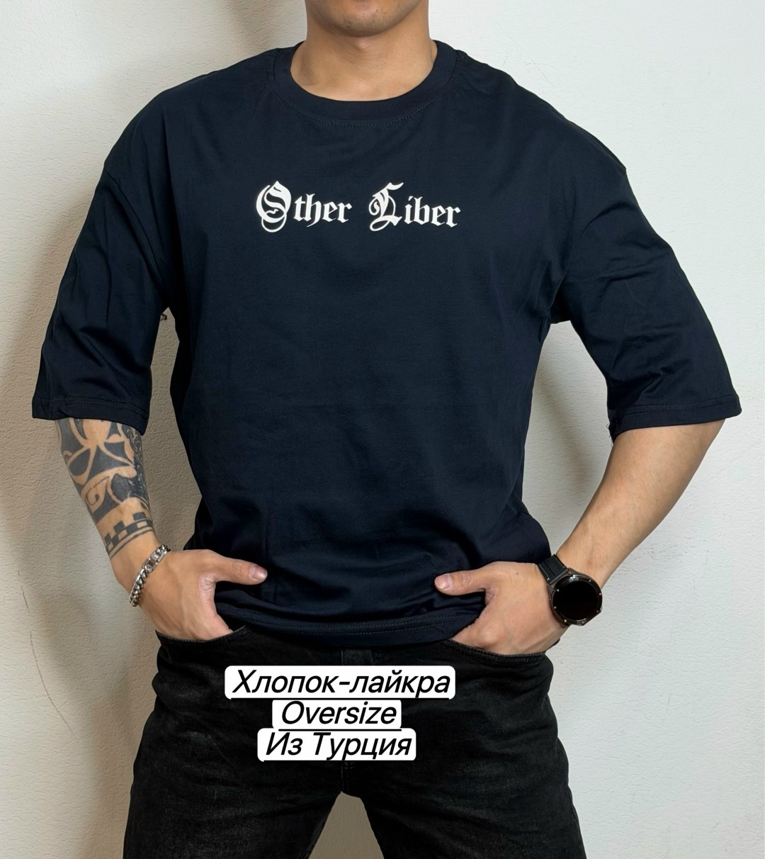 футболка,футболки мужские оверсайз,мужская футболка,футболка с принтом