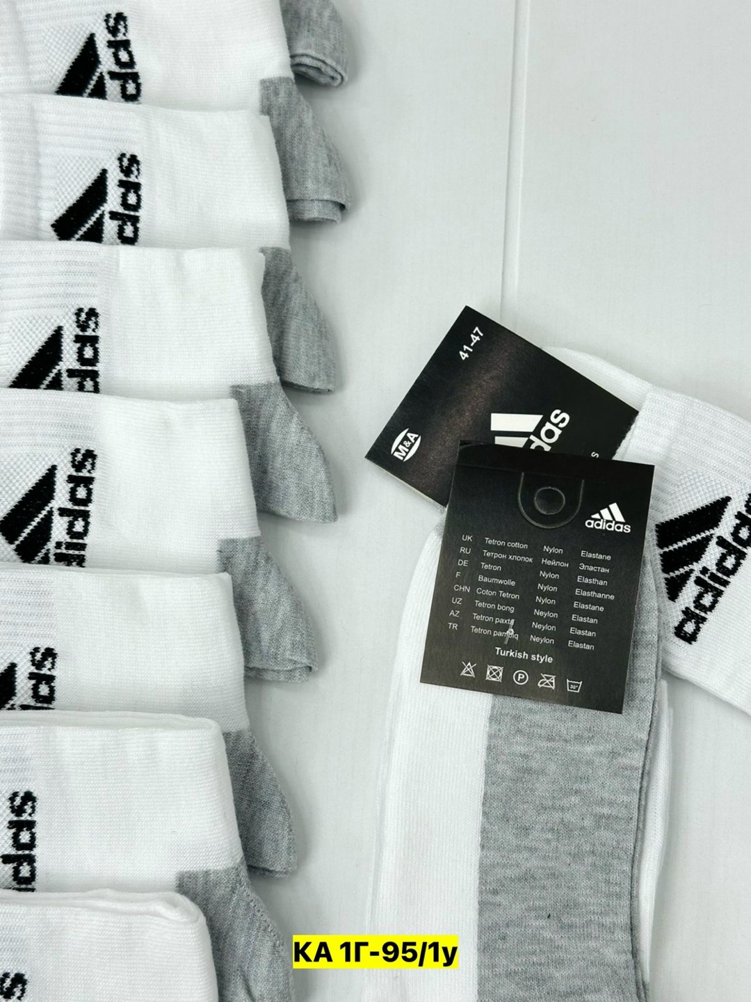 комплект носки мужские,комплект носков adidas,мужские носки,носки мужские 10 пар,носки мужские спортивные
