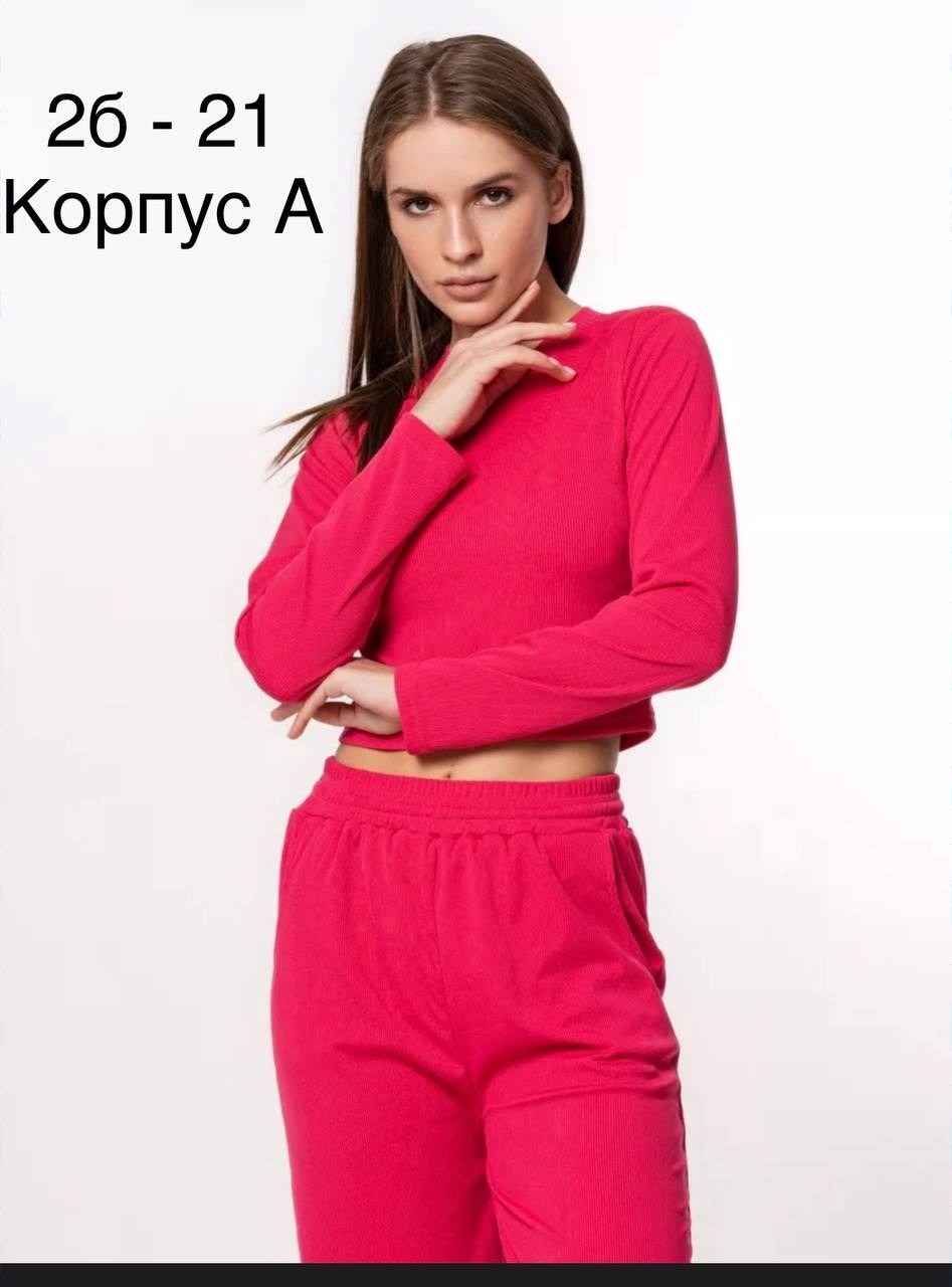 костюм с брюками,костюм трикотажный,женские костюмы,брючный костюм,женский костюм лапша