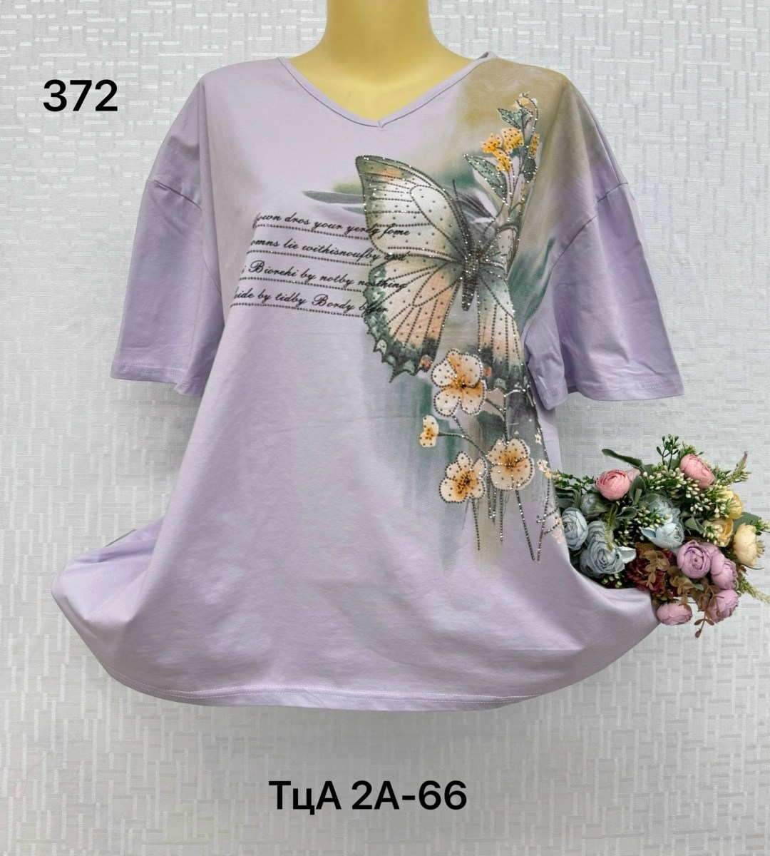 женская футболка больших размеров,футболки женская,футболка больших размеров для женщин,футболка женская летняя больших размеров,футболка женская большой размер