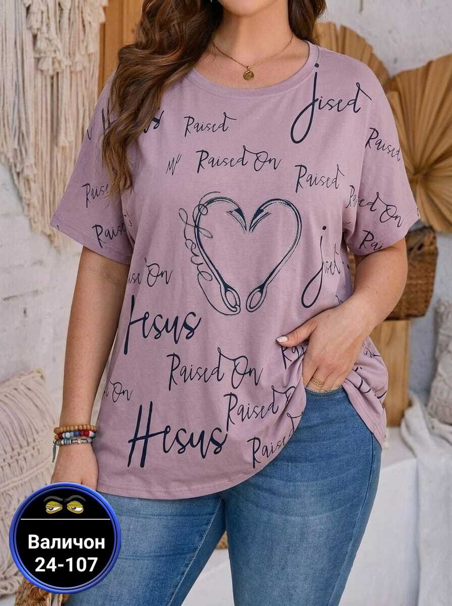 женская футболка больших размеров,футболка женская летняя больших размеров,футболка женская,футболка больших размеров для женщин,футболки больших размеров