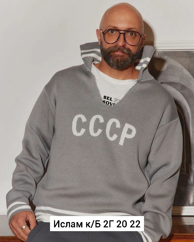 кофта женская,кофта толстовка,свитер ссср,кофта теплая,кофта женская свитер