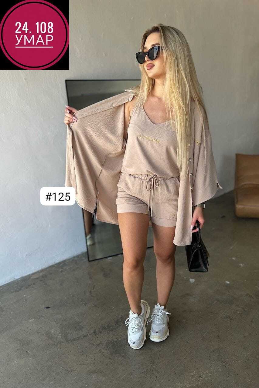 костюм двойка летний женский с шортами и рубашкой,костюм двойка летний женский с шортами,костюм женский тройка,костюм женский,женский костюм с шортами