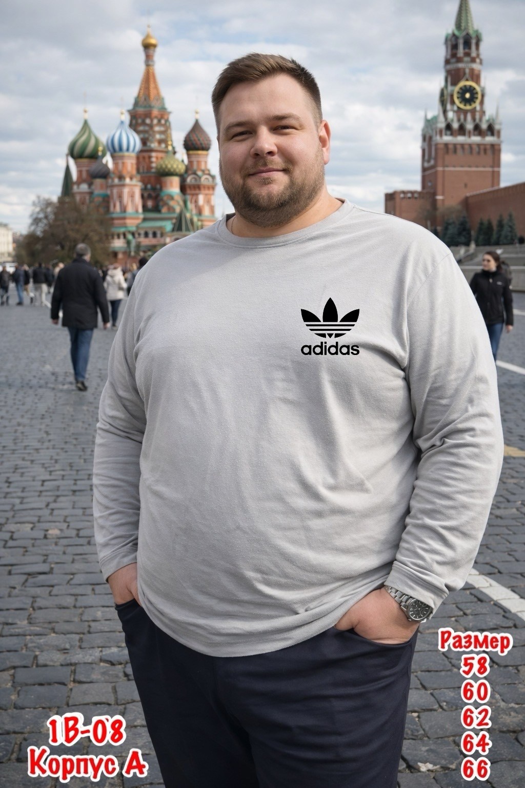 мужчина,полные мужчины,мужики толстые,пухлые мужчины,футболки мужские белые