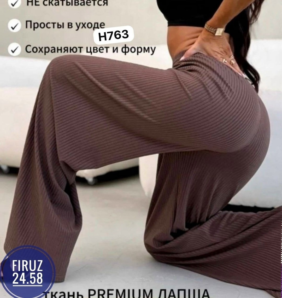 брюки палаццо лапша,брюки лапша женские палаццо,брюки женские палаццо,брюки лапша женские трикотажные клеш палаццо,штаны палаццо лапша