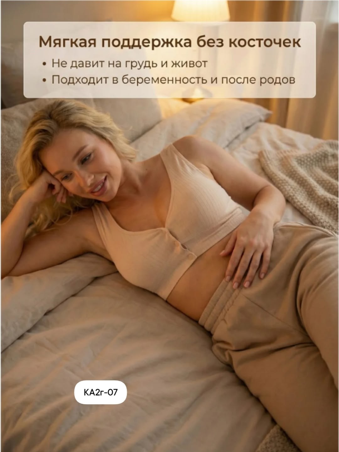 бюстгальтер для кормления бесшовный,бюстгальтер для кормления для беременных хлопок,бюстгальтер для беременных,бюстгальтер женские,бюстгальтер