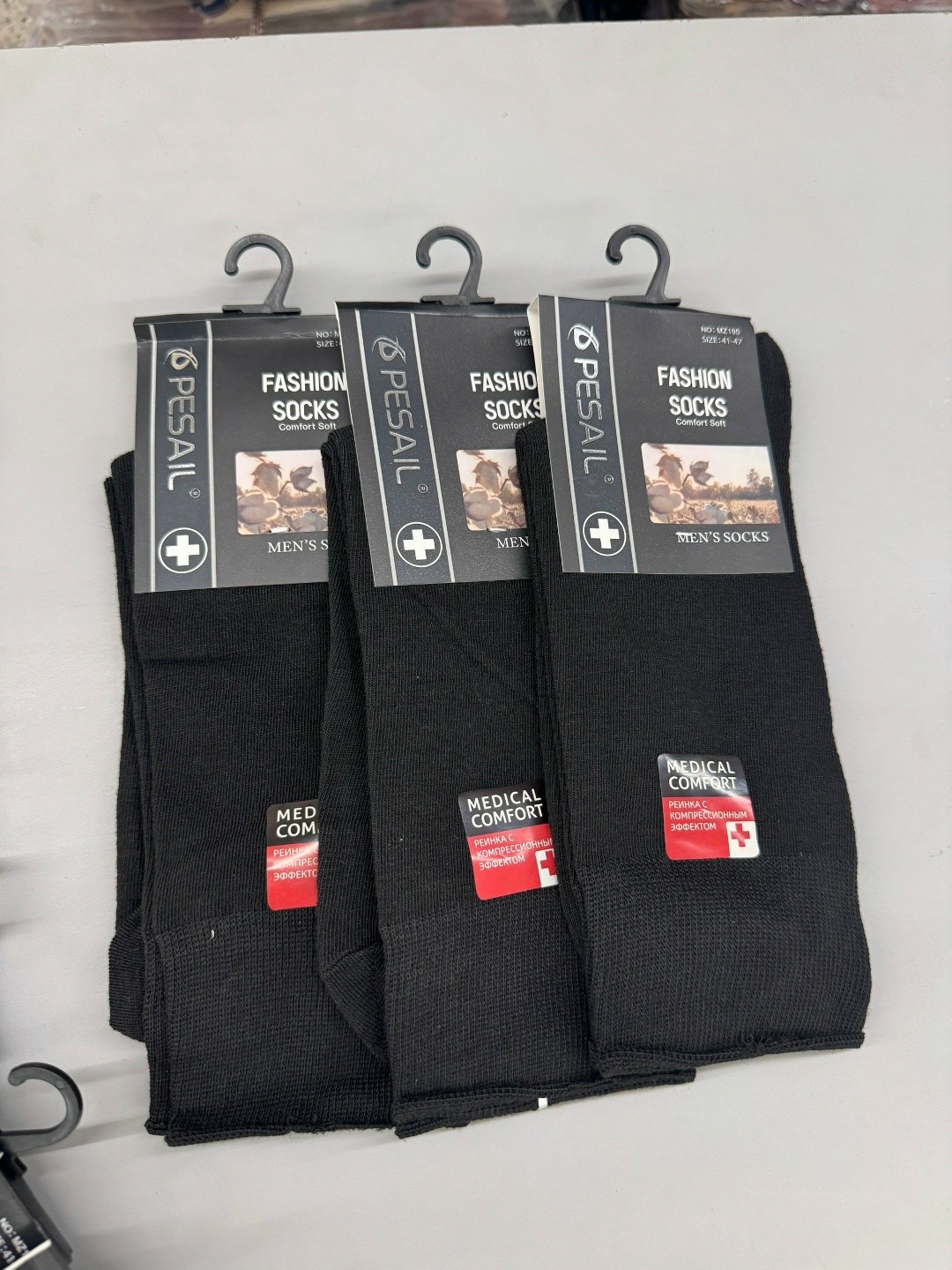 мужские носки,носки мужские классические,комплект носки мужские,носки мужские хлопок,носки мужские 10пар