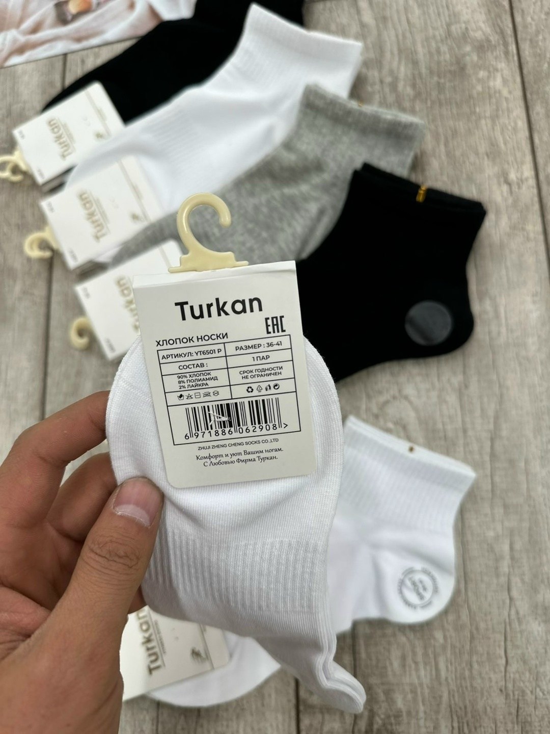 носки женские,носки классика,носки женские 10 пар,носки комплект,носки turkan женские 10 пар