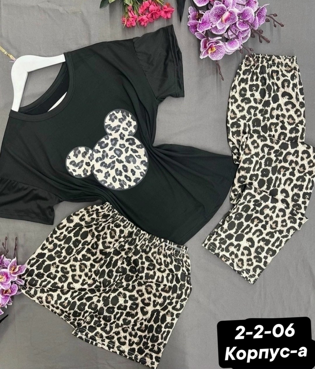 пижама домашний комплект,пижама тройка,домашняя одежда пижама,пижама женская,леопардовая пижама