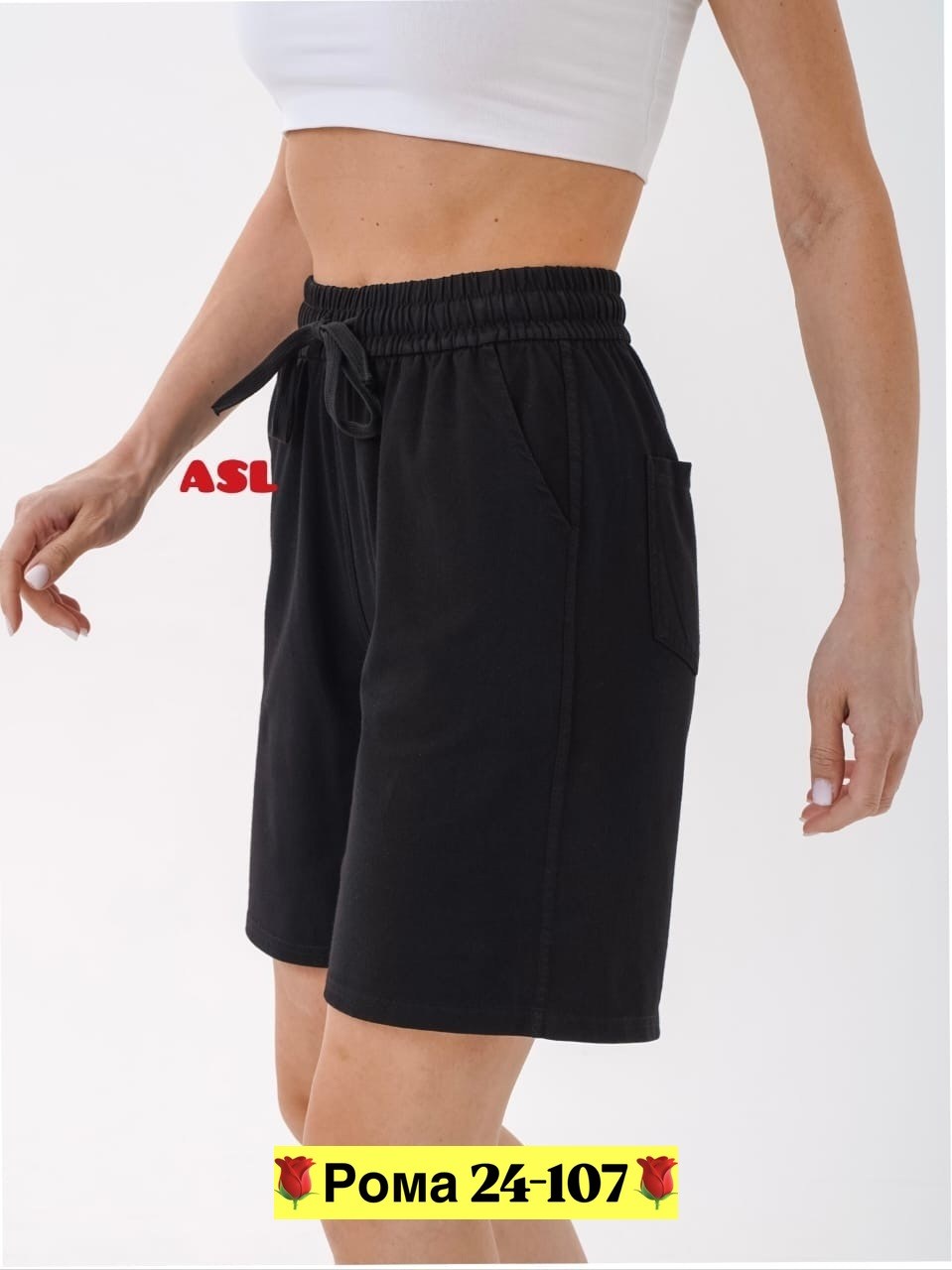 черные трикотажные шорты женские,трикотажные удлиненные шорты женские,шорты женские,шорты женские трикотажные свободные,шорты женские