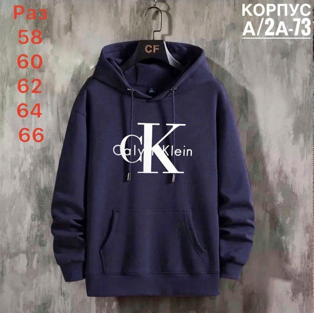 толстовка кофта с капюшоном,толстовка мужская с капюшоном,толстовки для мужчин,худи мужское с капюшоном,кофта толстовка
