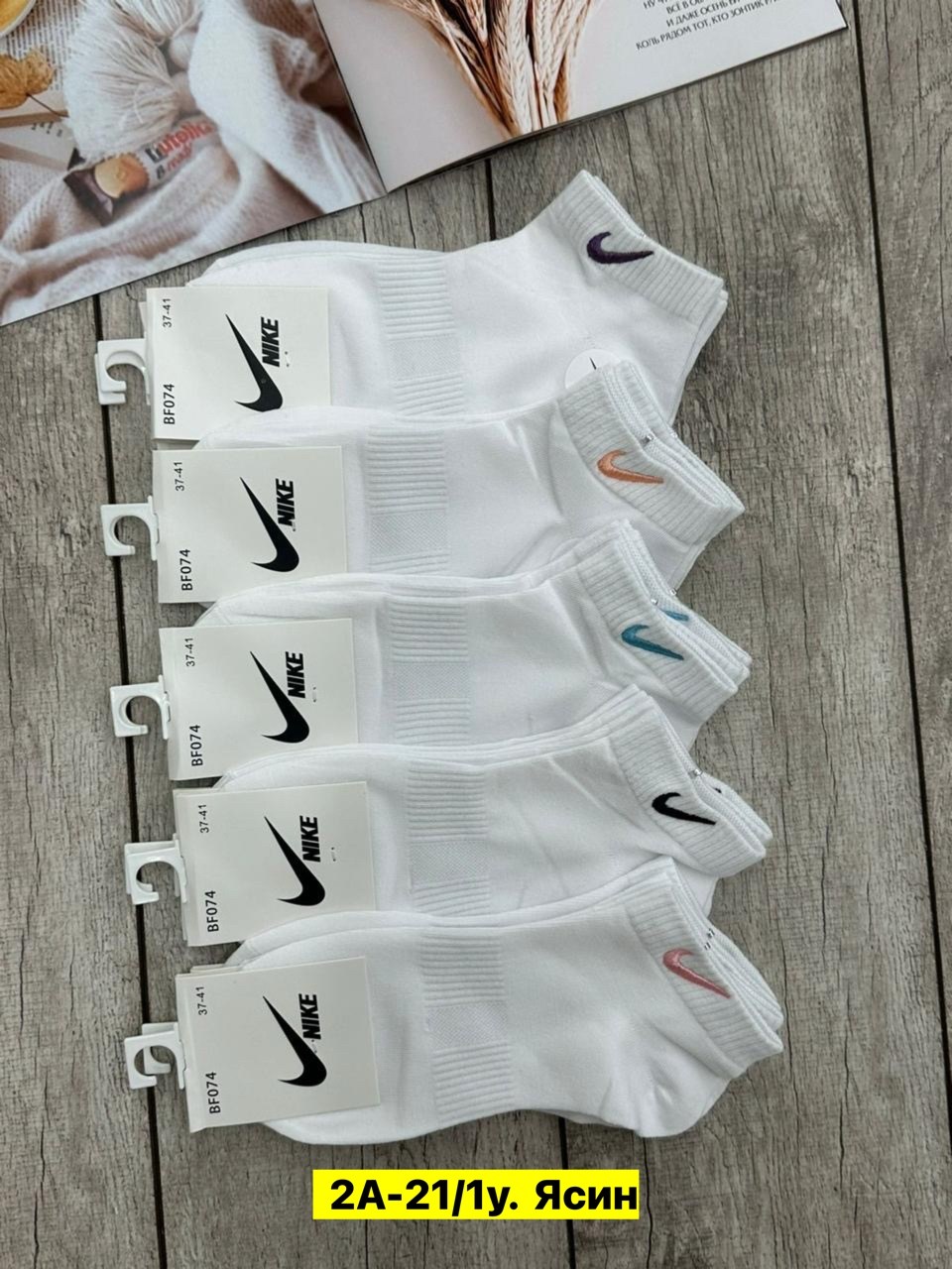 комплект носки женские,носки женские,комплект носков женских nike sport socks белых 36-41,носки спортивные,носки женские nike