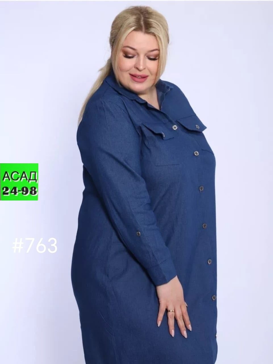 платье джинсовое большие размеров,платье джинс,платье джинсовое больших размеров,женское джинсовое платье больших размеров,платье женское джинсовое