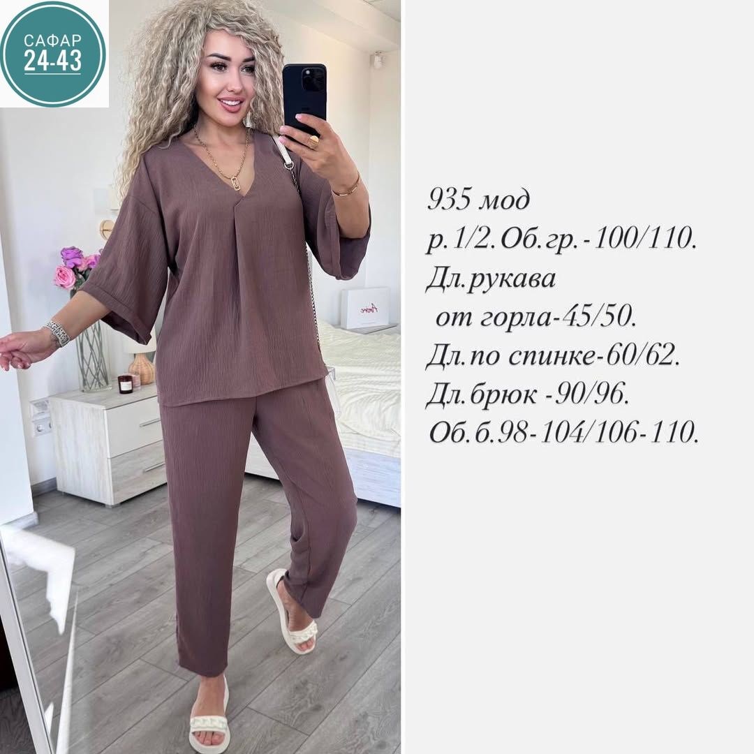 брючный костюм,костюм с брюками,женский костюм,костюм двойка,костюм женский брючный