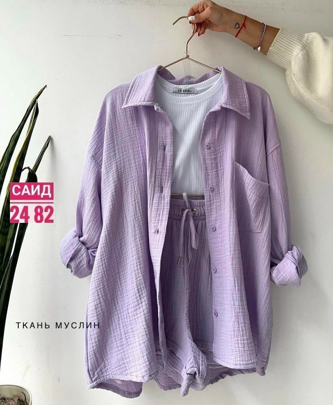 женский комплект из рубашки,летний женский костюм,летние костюмы,комплект одежды,