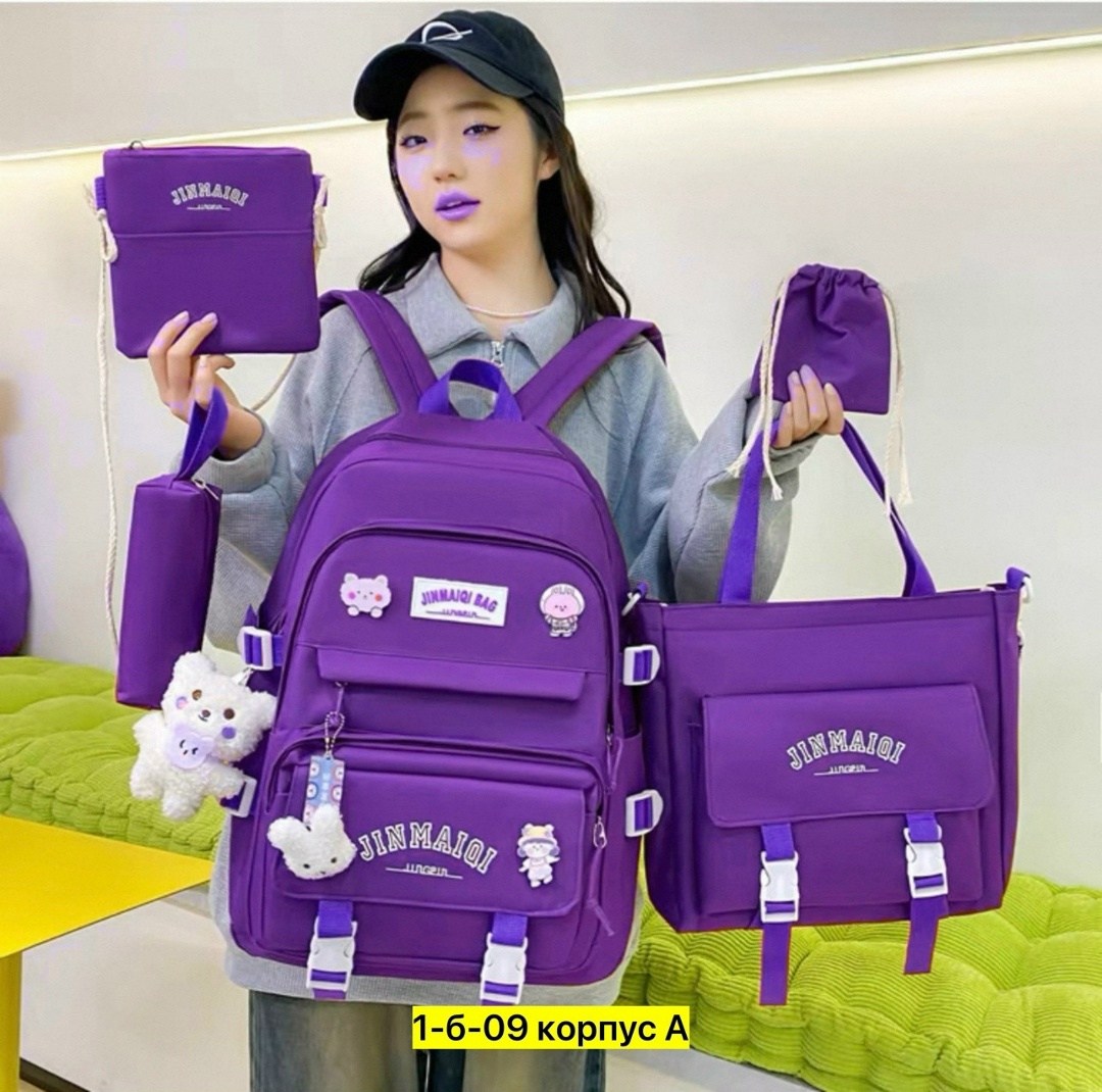 школьный рюкзак,школьный рюкзак для девочки подростка,рюкзак школьный для девочек,фиолетовый рюкзак для школы,комплект школьный рюкзак
