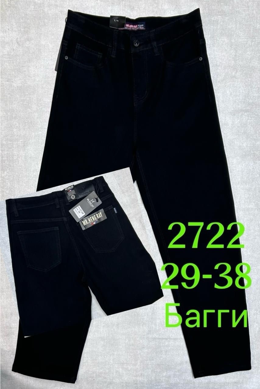 джинсы мужские,джинсы джинсы,классические мужские джинсы,мужские джинсы большого размера,джинсы